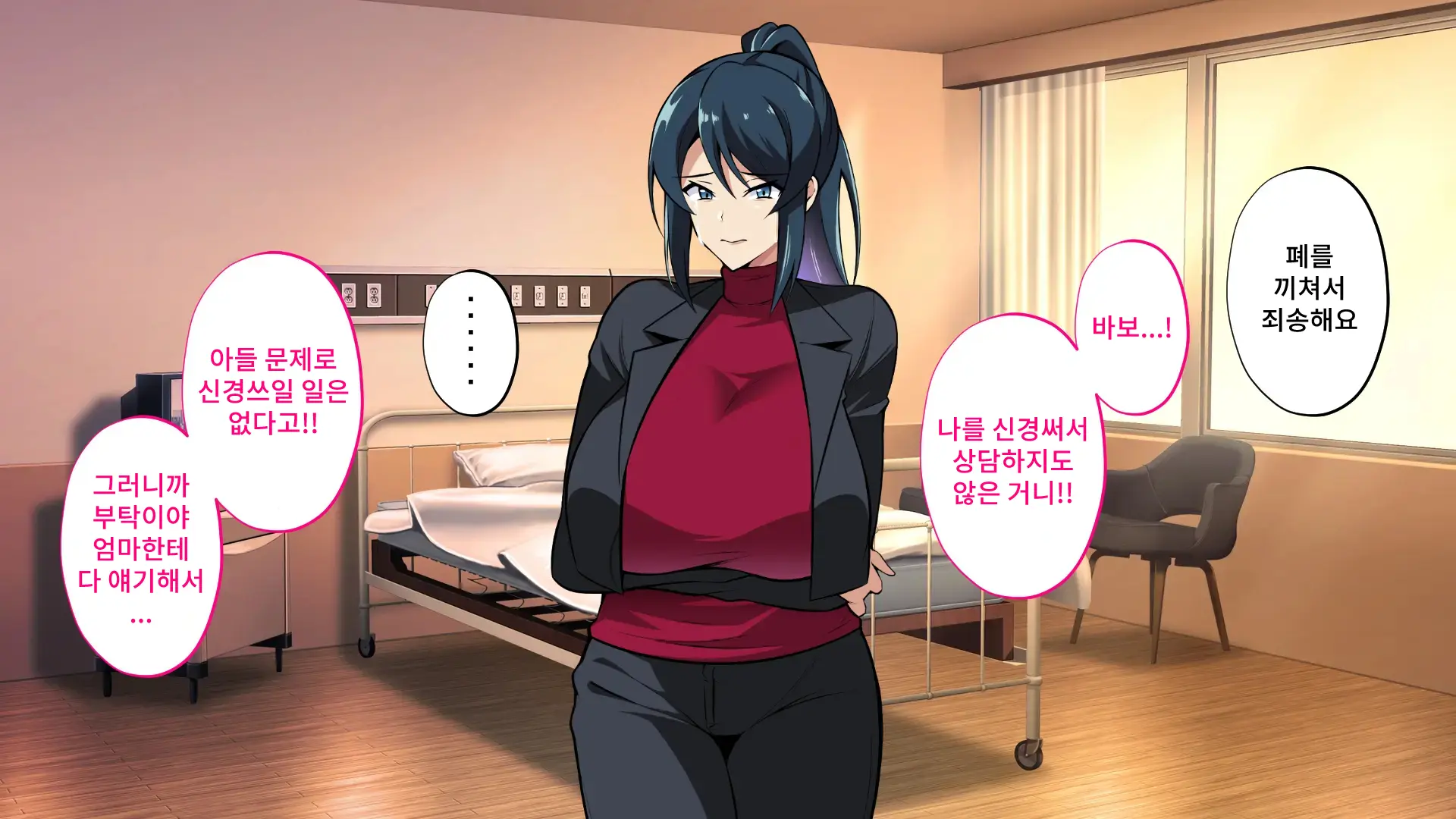 Saimin Haha NTR ~Omae No Kaa-Chan, Chorokatta Wa (Warai)~ | 니 엄마, 너무 쉬웠어(웃음) ~최면·엄마NTR~